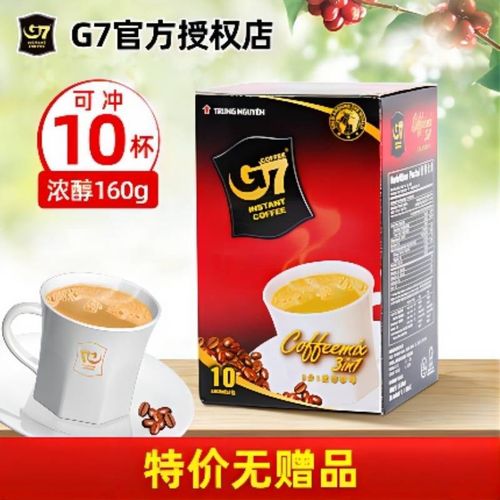越南进口 中原g7咖啡 三合一即速溶咖啡饮品 160g(16g*10包)