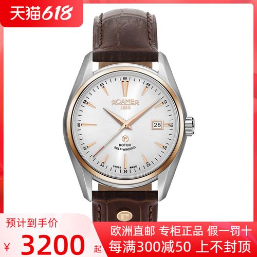 瑞士罗马表roamer 皮带男士自动机械表男款手表210633 49 25 02