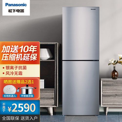 松下240升两门 eb23ws1-s风冷无霜超薄家用小电冰箱 银离子净味 俩门