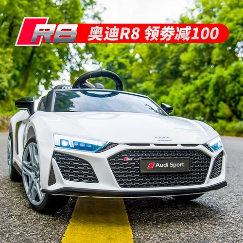 奥迪r8儿童电动车四轮男孩女孩宝宝带遥控充电玩具汽车可坐人童车【3