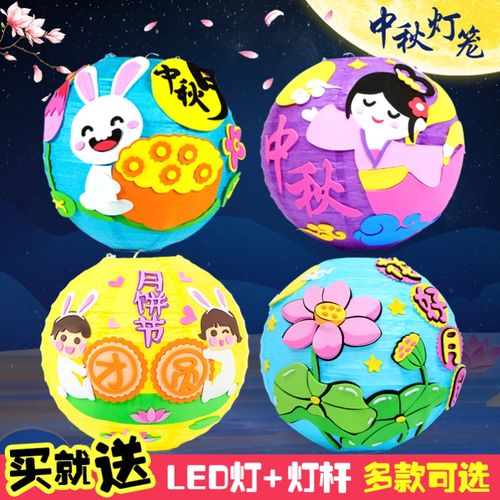 挂饰手提款卡通中秋节儿童手提灯笼手工制作自制小孩