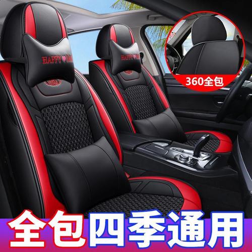11/12/13/2014款大众帕萨特专用冰丝汽车坐垫四季全包围座垫座套