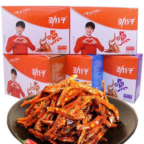 5盒100包劲仔小鱼干小鱼仔湖南特产香辣麻辣酱汁糖醋味零食包邮
