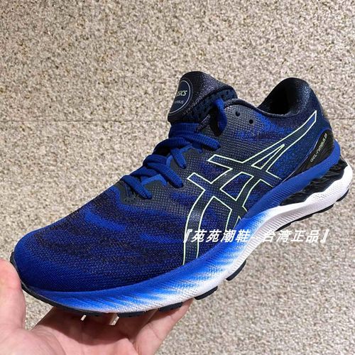 asics亚瑟士正品新款nimbus 23男子旗舰款缓震跑步鞋1011b004-404