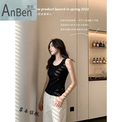 【抖音同款】杜思蒙服饰2022(美熙美树)简约螺纹棉背心羽俙碧 黑色