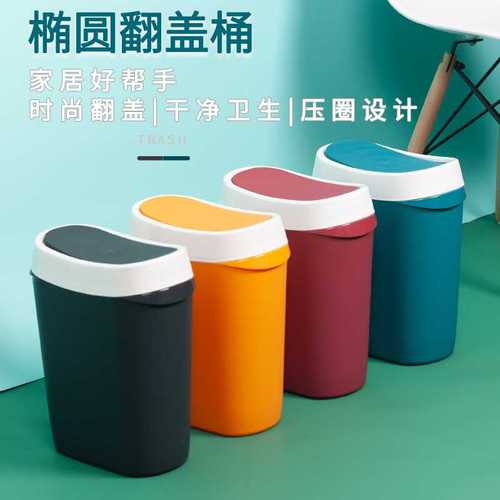 垃圾桶厕所卫生间夹缝翻盖垃圾筒窄缝北欧风小清新垃圾桶带盖家用