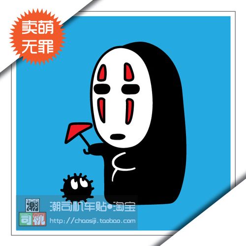 动漫 卡通 漫画 头像 668_668