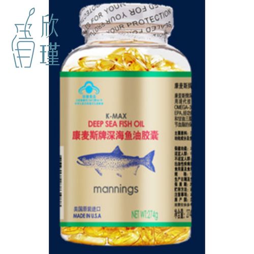 万宁牌深海鱼油胶囊200粒 营养品食品美国原装进口鱼油