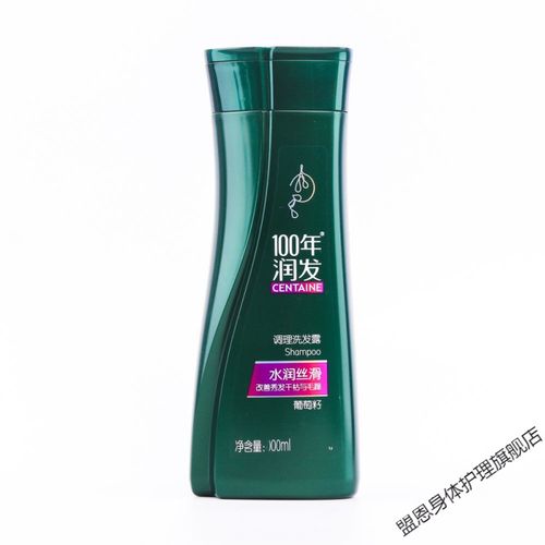【官方旗舰】百年润发洗发水水润100年润发洗发露控油
