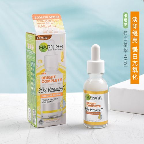 泰国卡尼尔377美白精华液vc提亮祛黄淡化痘印收缩毛孔