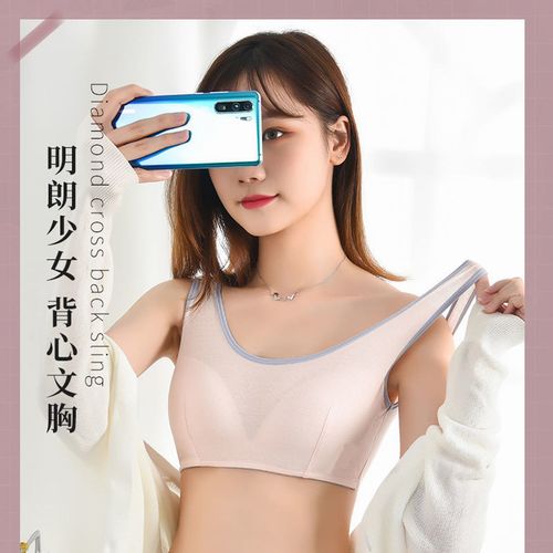 学生少女内衣初高中生发育期显胸小纯棉背心文胸薄款无钢圈防下垂