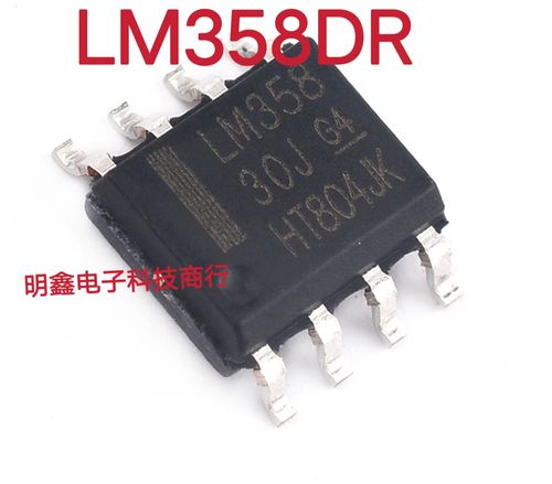 lm358dr lm358 贴片sop-8 运算放大器芯片 全新原装 现货