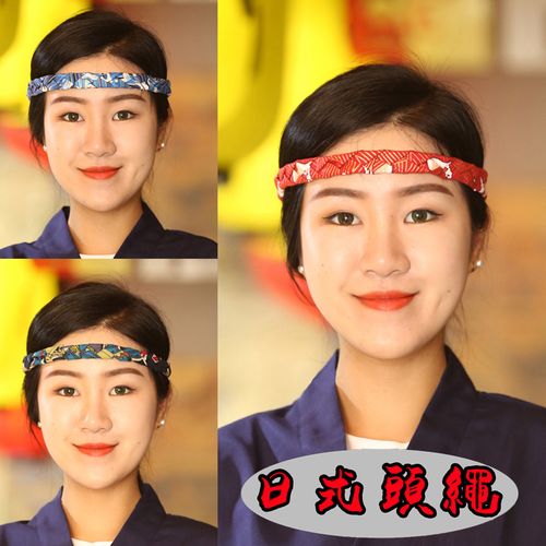 日式料理服绑头绳日系居酒屋料理寿司店服务员发带厨师头箍手工编