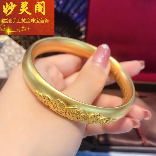 妙灵阁 花开富贵黄金手镯宽面磨砂古法金镯子女妈妈款999足金定制结婚