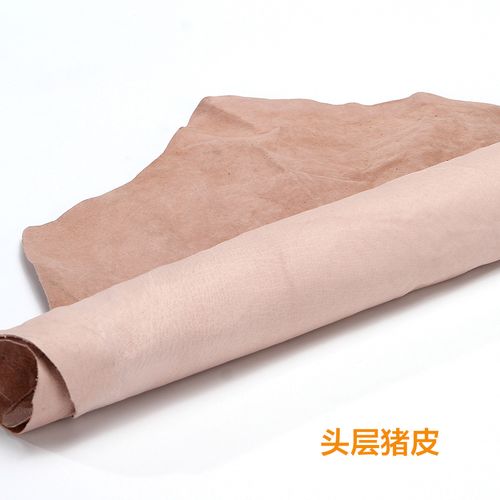 猪皮皮料 头层猪皮皮料内衬皮革面料鞋靴箱包内里纯色 嫩粉色散裁不