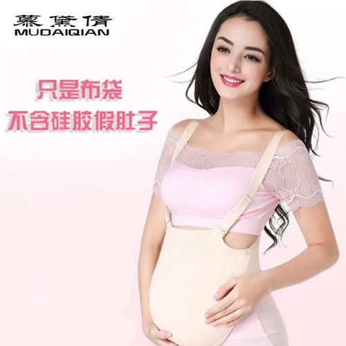 道具单品布袋不含硅胶假肚子假肚皮假怀孕假孕妇拍照演员道具(定制)