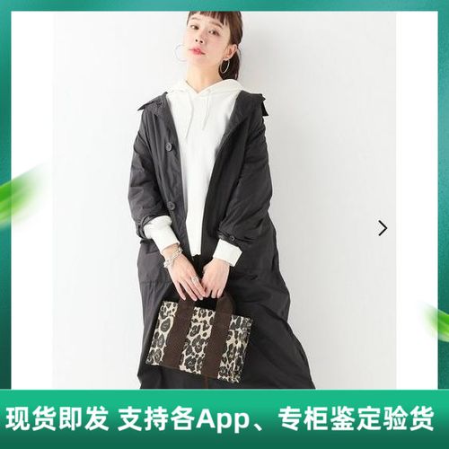 现货日本购买包邮cape heights长款防水风衣外套黑灰色驼色