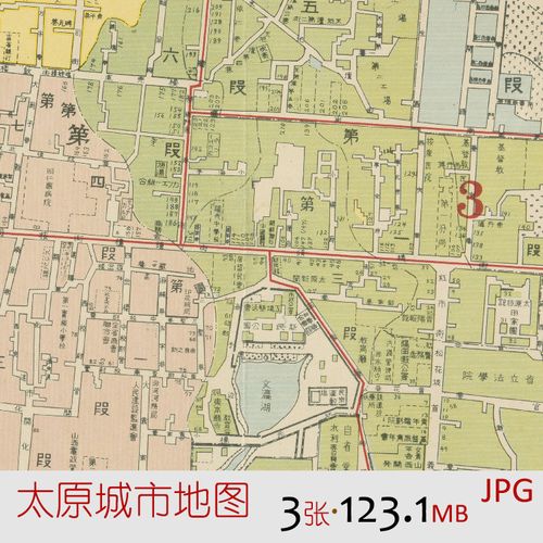 m029民国山西太原舆图城市街道建筑老地图历史资料装饰ps设计素材