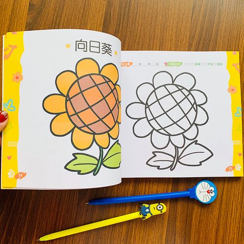 小班中大班涂鸦绘画本图画册填色本幼儿阶梯涂色早教益智启蒙学画画