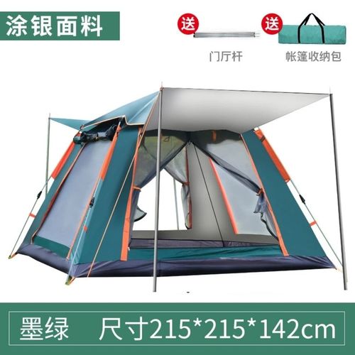 帐篷户外全自动速开沙滩露营帐篷防雨多人野营 四面帐篷厂家批发