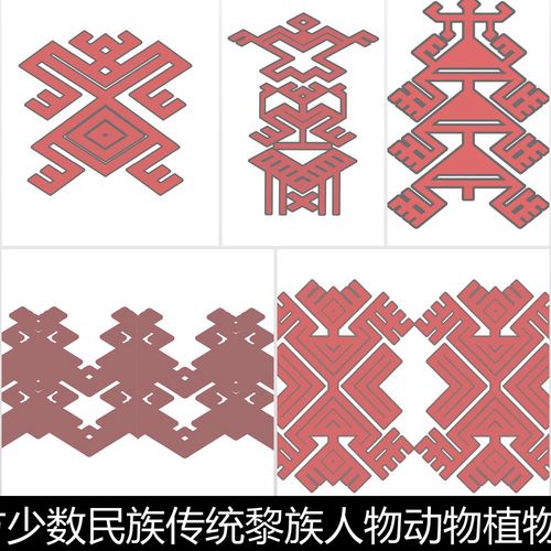 ezq南方少数民族黎族人物动物植物服装服饰纹饰纹理矢量素材