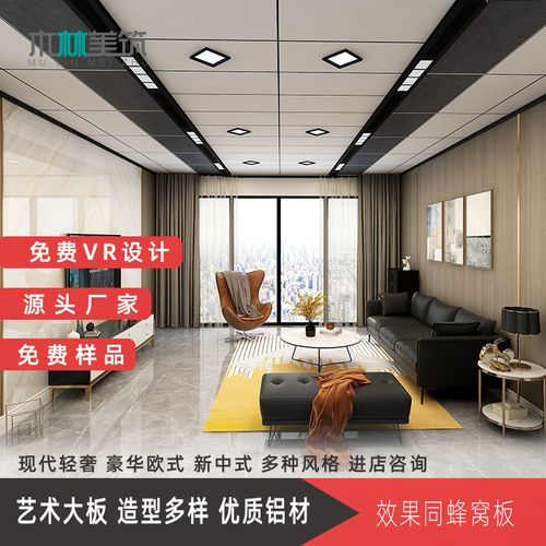 集成吊顶大板450900北欧现代客厅厨卫2020年新款天花