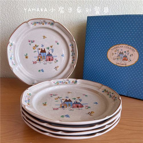 现货日本制复古昭和 yamakajapan 小房子可爱陶瓷餐盘咖啡杯碟