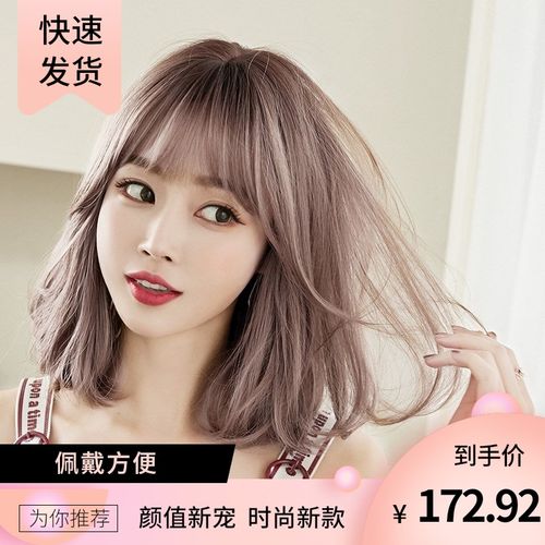 假发女短发梨花头齐肩自然蓬松锁骨发卷发内扣粉色整