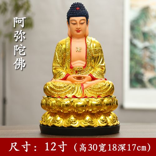 2021新款释迦摩尼如来佛像 树脂佛像如来 阿弥陀佛三宝佛 药师佛家用