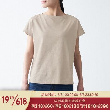 无印良品 muji 女式 粗细不均棉线天竺编织 法国袖t恤 bba15a1s 浅