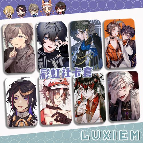 vtuber彩虹社luxiem叶shoto同人vox卡套校园卡饭卡水卡学生卡厂牌