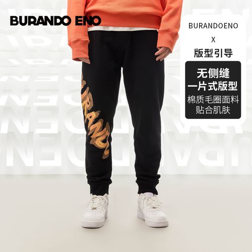 burandoeno潮牌虎头印花卫裤休闲裤情侣男女同款束腿运动长裤新款