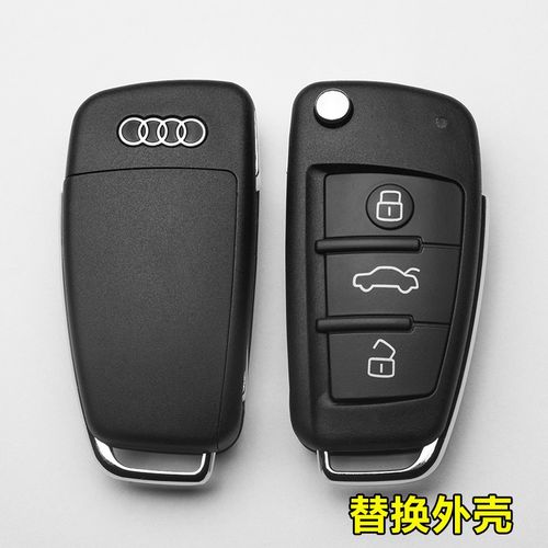 13-18款奥迪a3q3原车款钥匙外壳 奥迪a3a4la6lq7q5q3a1s3a5a8