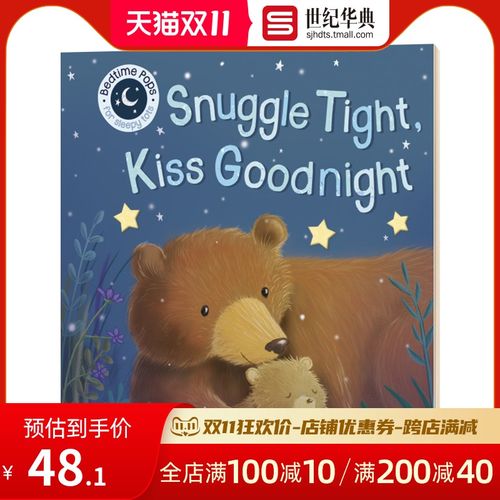 英文原版 紧紧拥抱后晚安  snuggle tight kiss goodnight pops for
