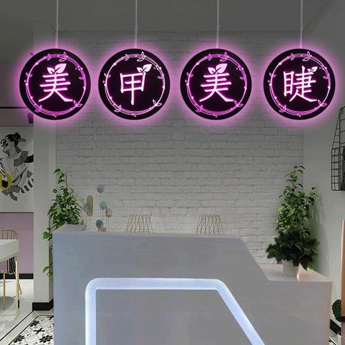 定制美甲美睫店发光字广告牌美容院玻璃门悬挂吊杆式灯箱招牌设计