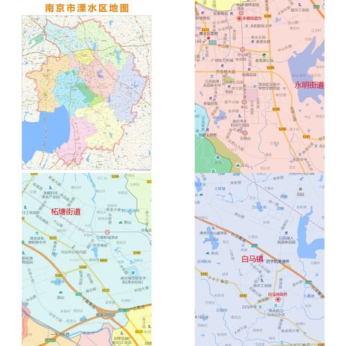 新款 南京市溧水区行政区划地图高清定制城市交通卫星办公室挂图