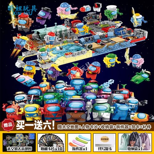 鱿鱼士兵玩具 抠糖饼游鱼游游玩偶减压人仔太空狼人杀抖音123木头拼装