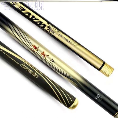 浪尖4旗舰刚舟鲤4四代杆综合竿台钓竿鱼竿手杆 3米9 礼包 竿稍-g86