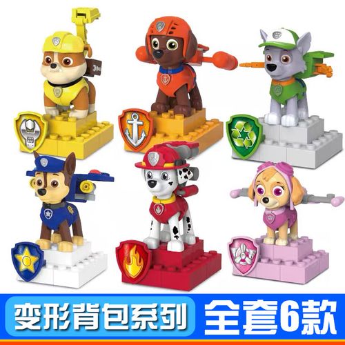 正版汪汪队立大功玩具全套装积木旺旺队变形小狗狗巡逻回力车男孩