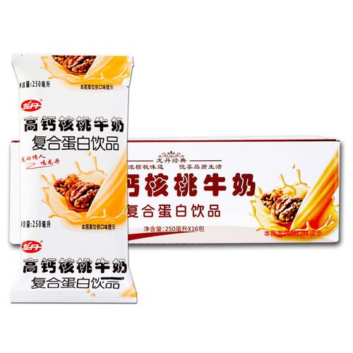 5折 龙丹核桃奶 250ml*16袋 整箱 龙丹高钙核桃牛奶 风味饮品
