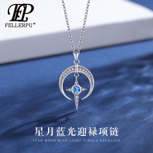 菲乐普(fellerpu)月下星芒项链女夏饰轻奢小众设计感锁骨链新款简约