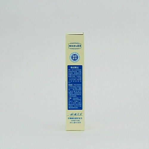 fe喜来健新溶菌酶口腔护理牙膏50g/支除菌去口腔溃疡孕/童可用