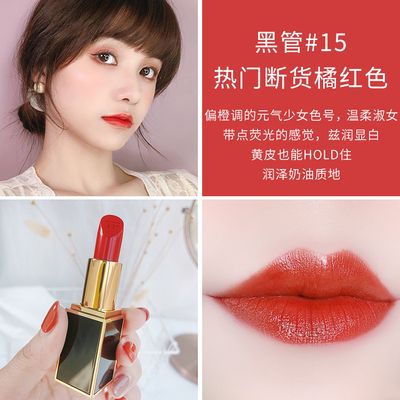 tf口红小样16试用装15/80号黑管滋润型唇膏mini版试用装生日礼物送