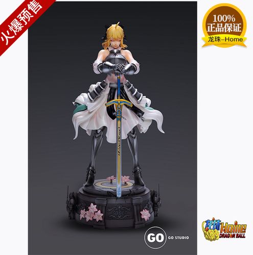 go studio一周年纪念 纯白的骑士姬 saber lily  限量雕像手办