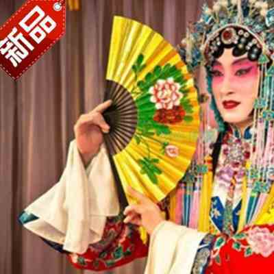 包邮戏曲扇子贵妃醉酒小生扇子越剧小生花旦戏曲q用品金扇