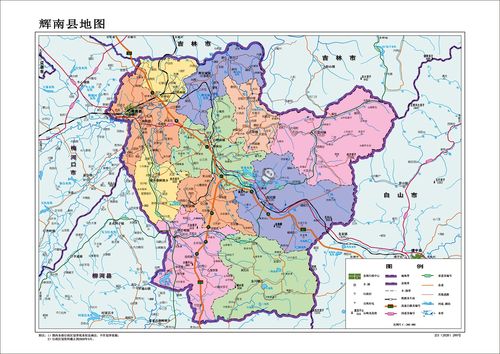 通化市辉南县地图交通河流水系卫星旅游地形政区高清电子版定制