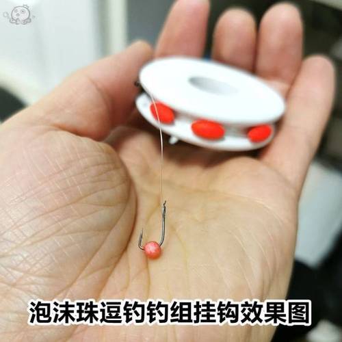 泡沫逗钓线组传统钓长竿短线七星漂泡沫珠钓鱼皮筋钓法珠珠钓渔