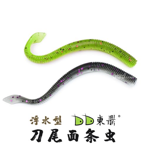 5g浮水面条虫wacky德州倒钓钓组鲈鱼饵路亚饵