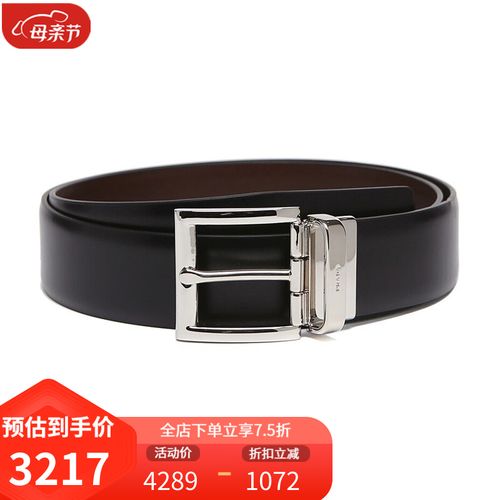 prada 普拉达 男士牛皮针扣式双面皮带腰带 2cc004 x72 f0jya 黑色