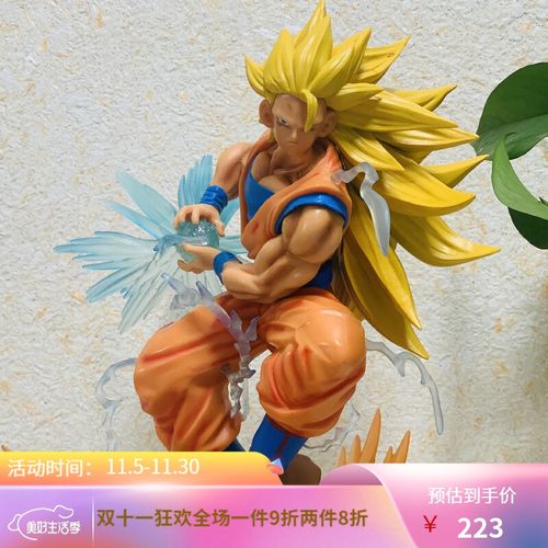 赛亚人 悟空 超二 超三 双头 雕像 国产模型摆件 赛亚人悟空 换头 31